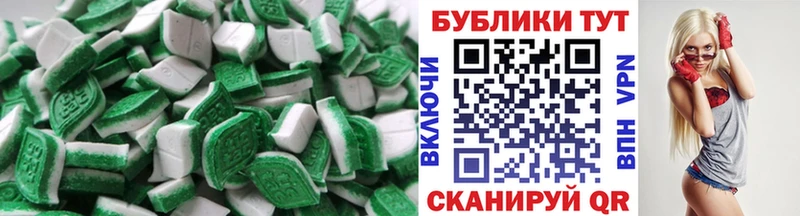 Экстази Cube  shop клад  Полярный 