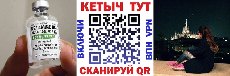 гидра зеркало  Полярный  Кетамин ketamine 