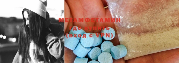 гашик Пересвет