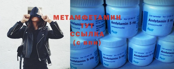 гашик Пересвет
