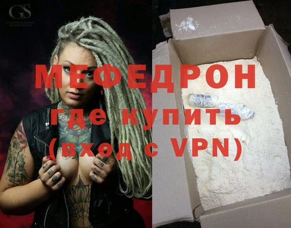 меф Пестово