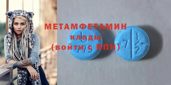 спиды Иноземцево