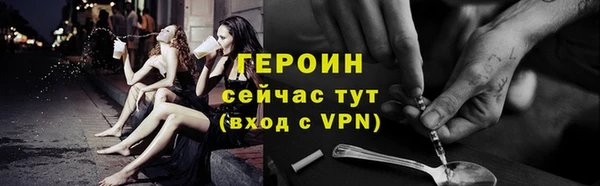 гашик Пересвет