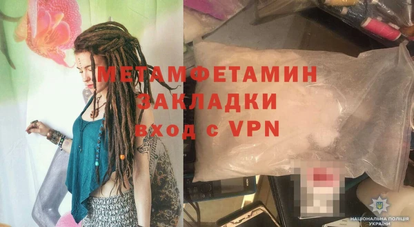 гашик Пересвет