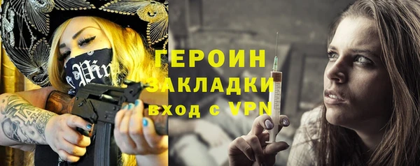 меф Пестово