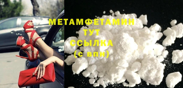 альфа пвп VHQ Тайга