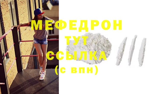 первитин Гатчина