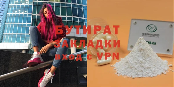 меф Пестово