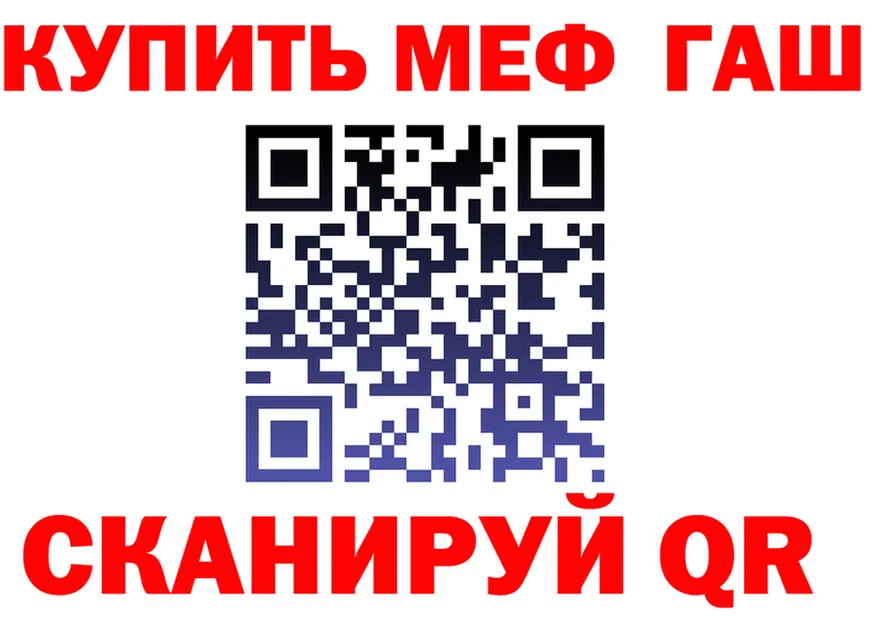 МДМА VHQ зеркало мориарти MEGA Полярный