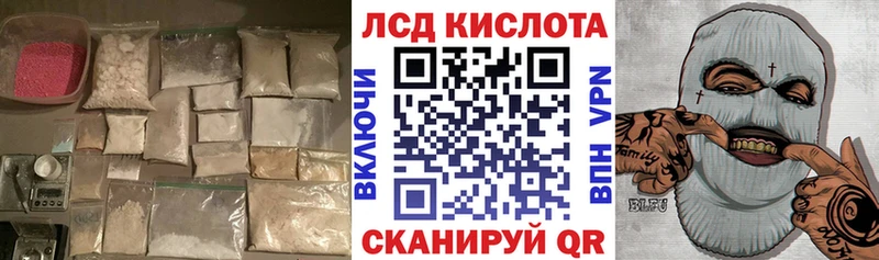 дарк нет Telegram  mega ССЫЛКА  Полярный  ЛСД экстази ecstasy 