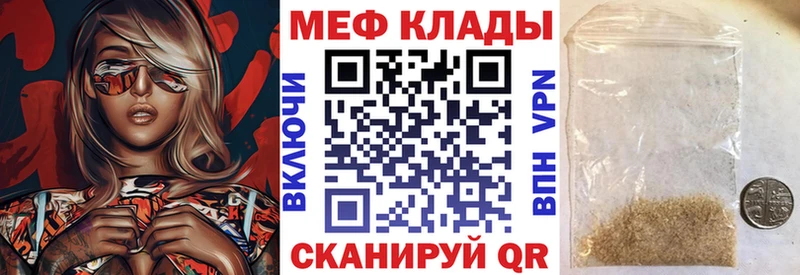 Меф мука где можно купить наркотик Полярный