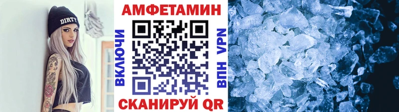 Первитин кристалл Полярный