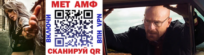 Метамфетамин Декстрометамфетамин 99.9%  Полярный 