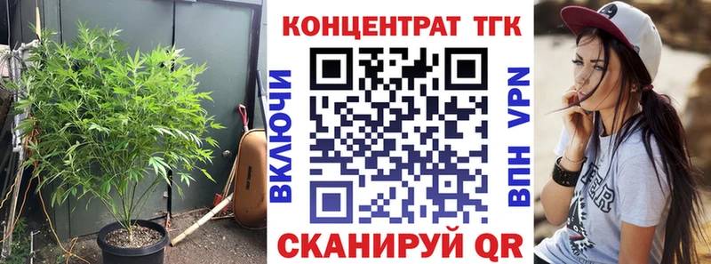 ТГК вейп с тгк продажа наркотиков Полярный