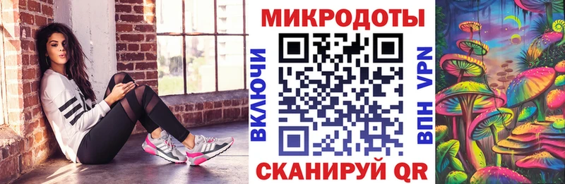 Галлюциногенные грибы MAGIC MUSHROOMS Полярный